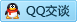 QQ在线咨询245242324